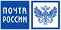 Почта России